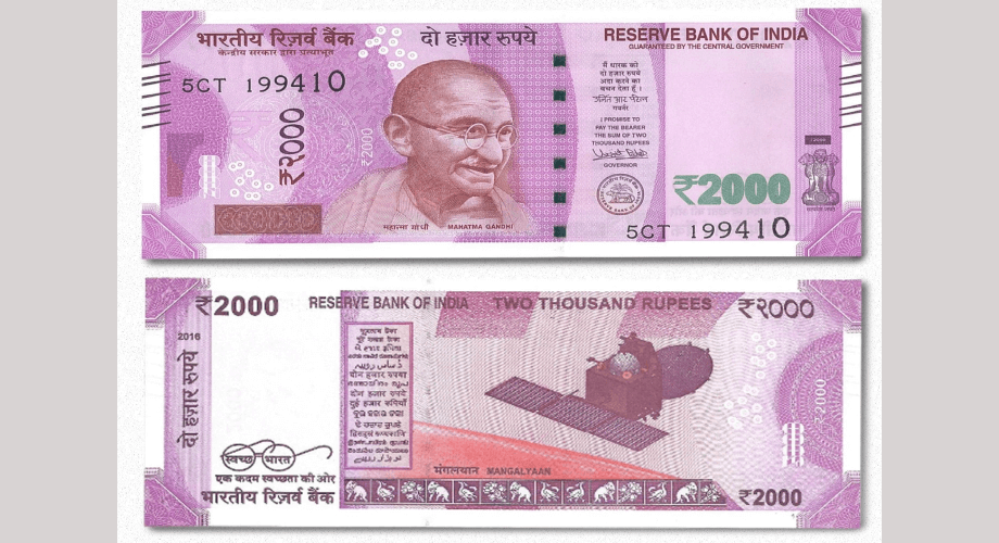 Big decision of RBI (Reserve Bank of India) on 2000 Rupees note