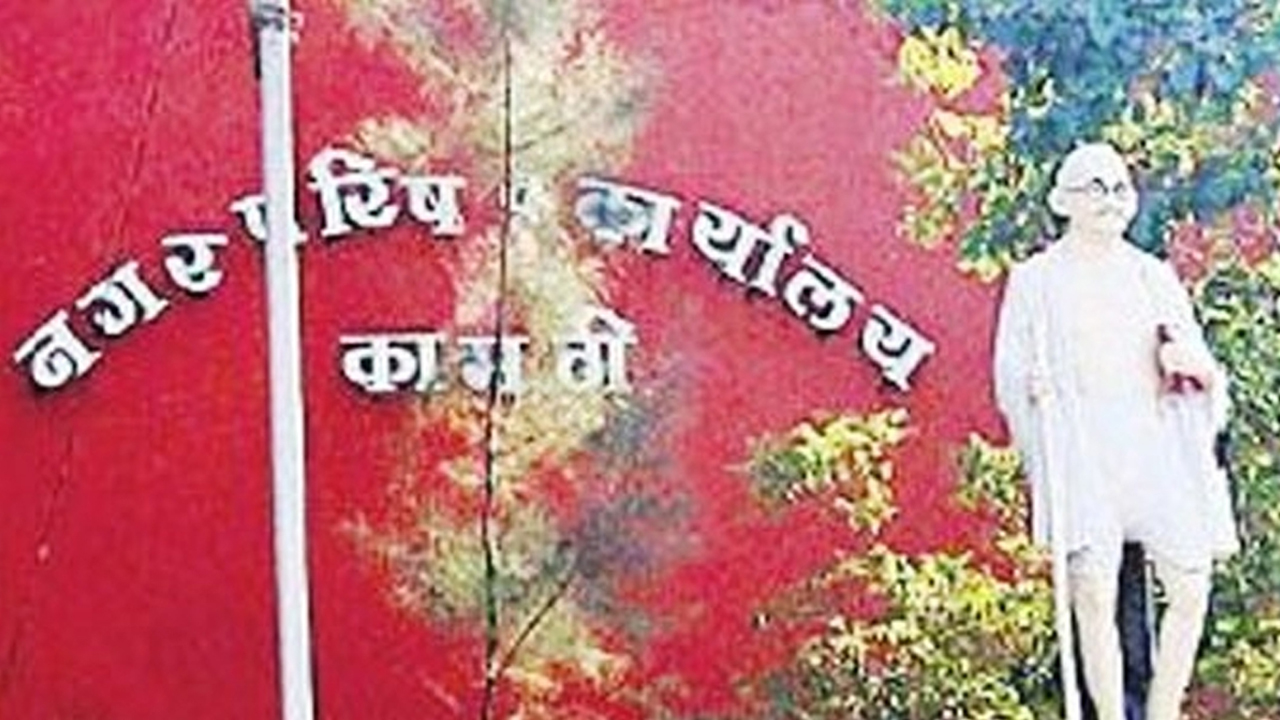 माजी वसुंधरा अभियानात कामठी नगर परिषद 14 वा क्रमांकावर